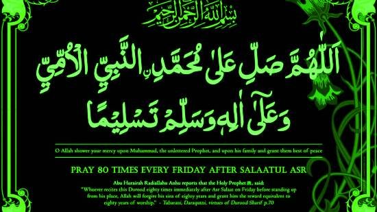 peermolvi Muslim Mantra for Getting Job Immediately