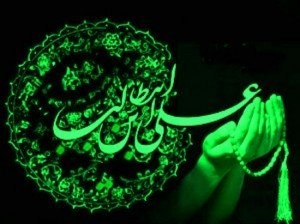 Muslim Mantra for Good Luck