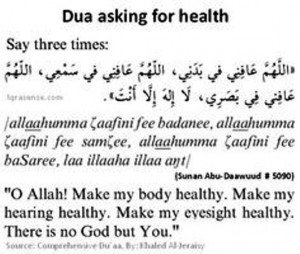 Muslim Mantra for Health