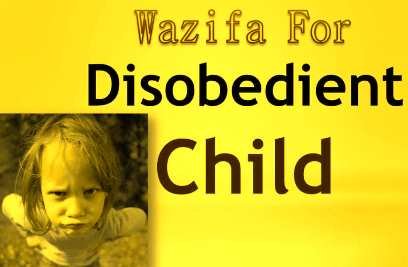 Dua For Disobedient Child